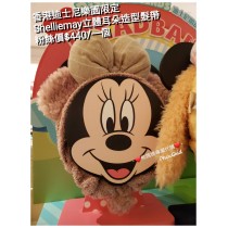 香港迪士尼樂園限定 Shelliemay 立體耳朵造型髮帶
